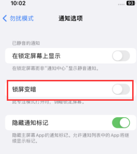 苹内江果维修分享iPhone主屏幕壁纸显得模糊怎么办