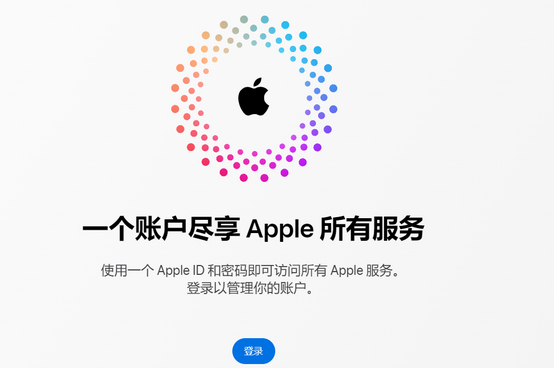 内江iPhone维修中心分享iPhone下载应用时重复提示输入账户密码怎么办 