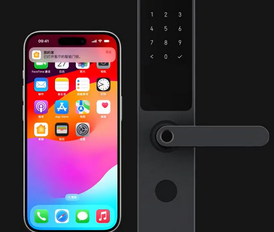 内江iPhone维修站分享在iPhone上使用家庭钥匙开启智能门锁 