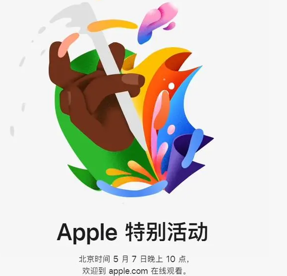 内江内江ipad维修服务点分享新款iPad Pro和iPad Air要来了