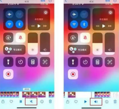 内江苹果15维修网点分享iPhone15录屏没有声音怎么办 