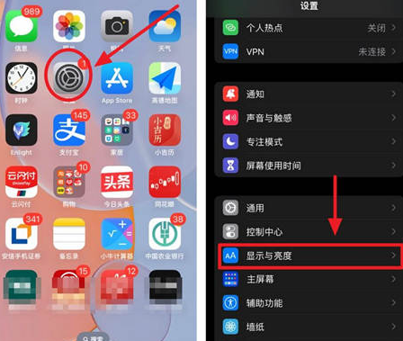 内江苹果15换屏服务分享iPhone15屏幕常亮怎么办