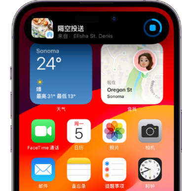 内江apple维修服务分享两台iPhone靠近即可共享照片和视频