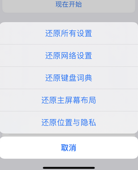 内江apple服务站点分享iPhone上个人热点丢失了怎么办