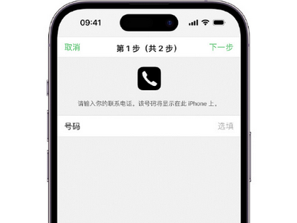 内江apple维修店分享如何通过iCloud网页查找iPhone位置