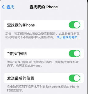 内江apple维修店分享如何通过iCloud网页查找iPhone位置 