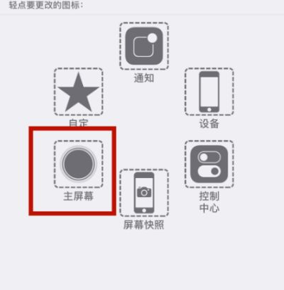 内江苹内江果维修网点分享iPhone快速返回上一级方法教程