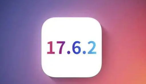 内江苹果维修店铺分析iOS 17.6.2即将发布 