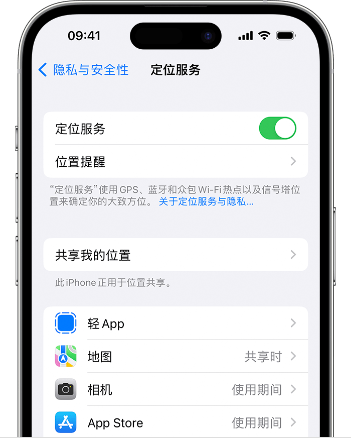 内江苹果维修网点分享如何在iPhone上阻止个性化广告投放 