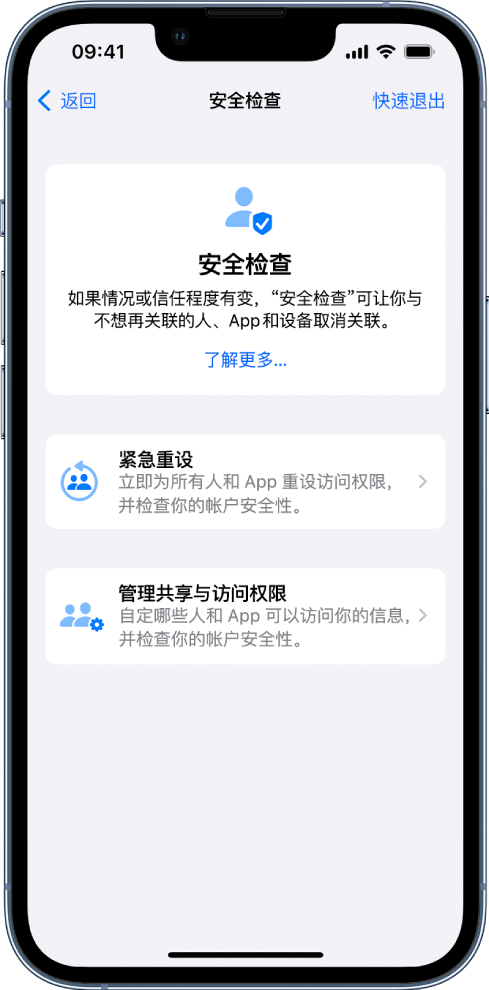 内江苹果手机维修分享iPhone小技巧:使用