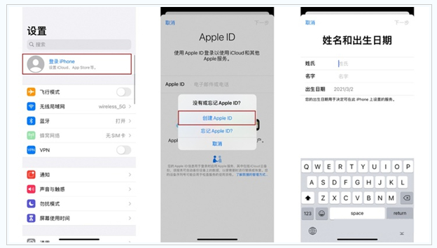 内江苹果维修网点分享:Apple ID有什么用?新手如何注册iPhone14 ID? 