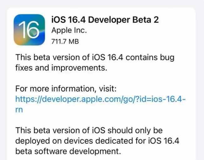 内江苹果手机维修分享：iOS16.4 Beta2升级建议 