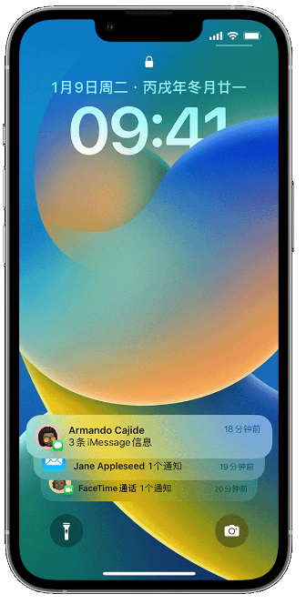 内江苹果14维修店分享iPhone 14 在锁定屏幕上使用通知的方法 
