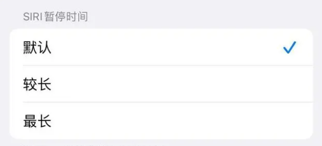 内江苹果维修分享iOS 16上隐藏的Siri的四种新用法 