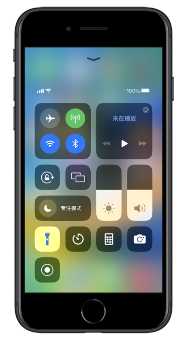 内江苹果14维修分享苹果iPhone 14 Pro手电筒开启方法 