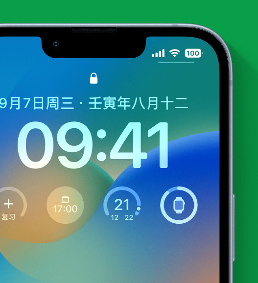 内江苹果手机维修分享官方推荐体验这些 iOS 16 新功能 