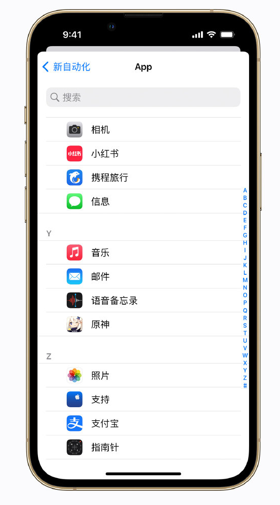 内江苹果手机维修分享iPhone 实用小技巧 