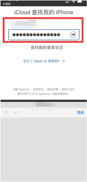 内江苹果13维修分享丢失的iPhone13关机后可以查看定位吗 