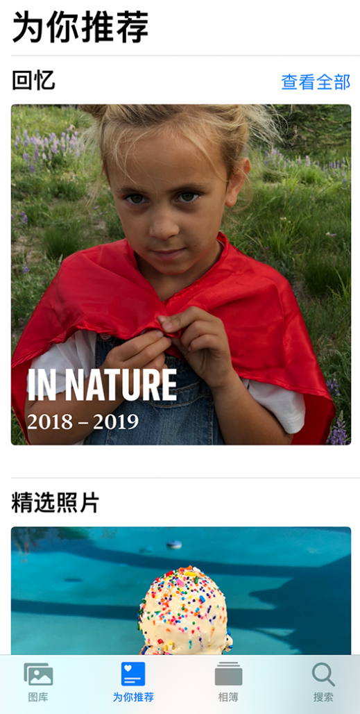 内江苹果手机维修分享iOS 14 照片小组件如何删除不想看到的图片 