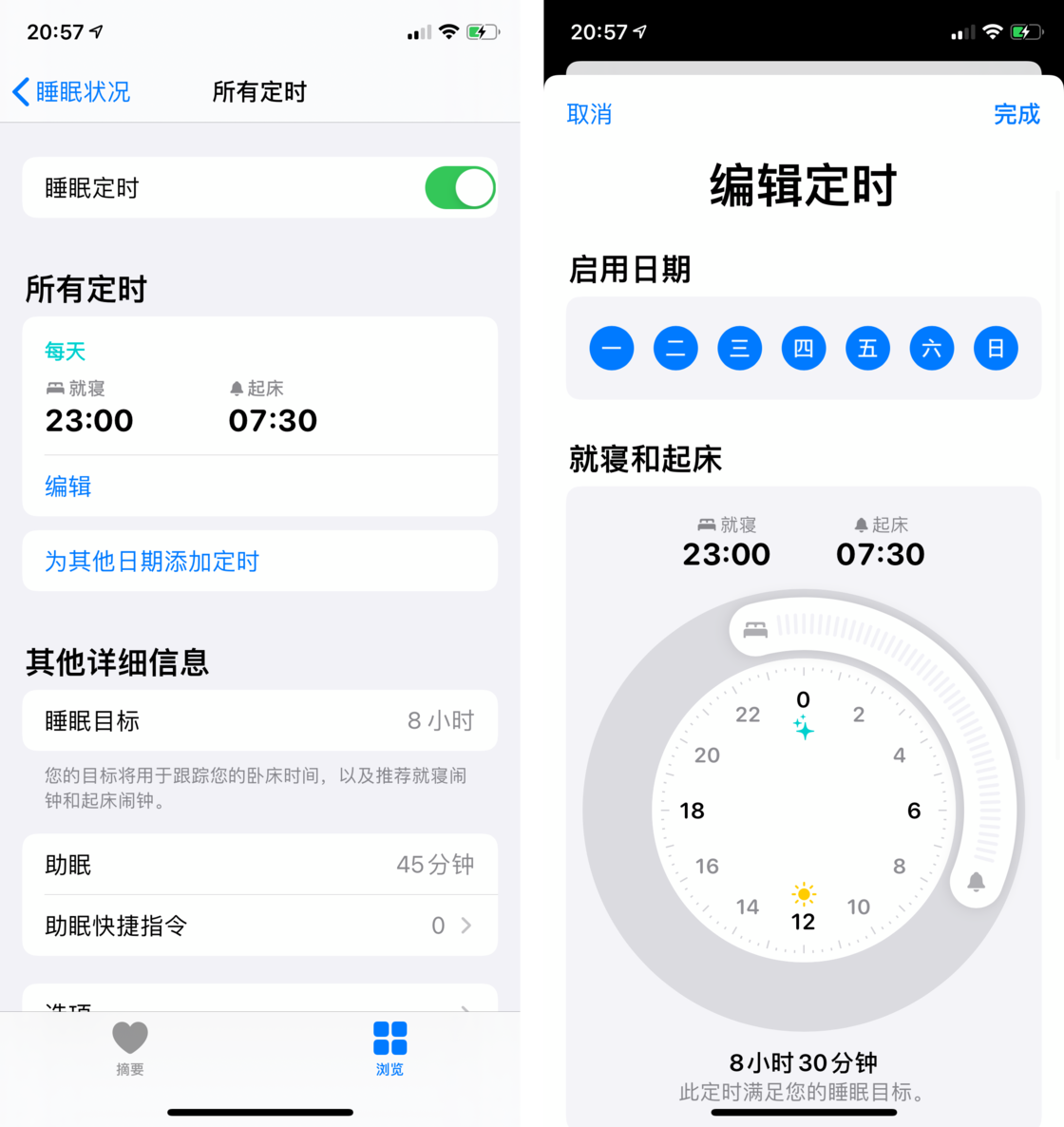 内江苹果手机维修分享watchOS 7 教程 