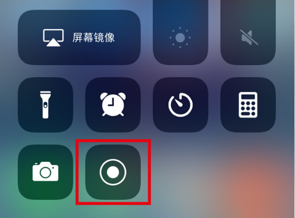 内江苹果手机维修分享iPhone12录屏方法教程 