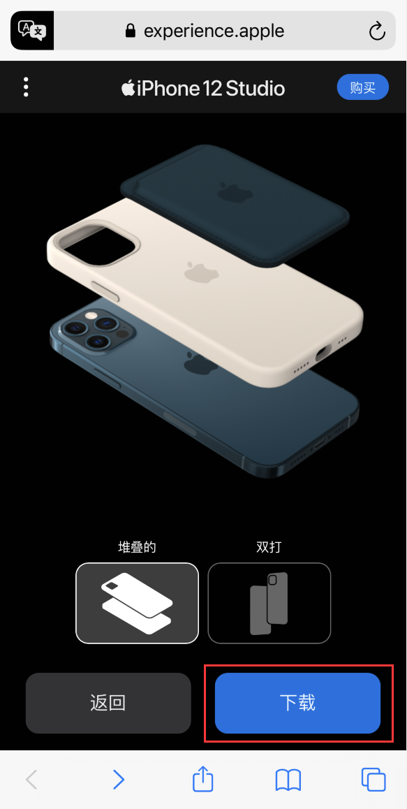 内江苹果手机维修分享选购 iPhone 12 必备 