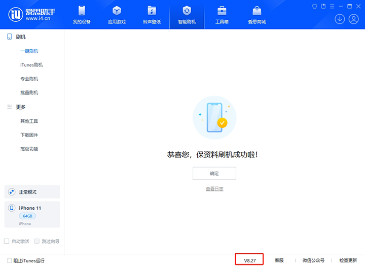 内江苹果手机维修分享iOS 17.6正式版评测_iOS 17.6正式版一键刷机教程 