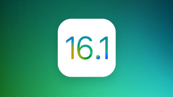 内江苹果手机维修分享iOS 16.1 RC版升级_iOS 16.1 RC版一键刷机教程 